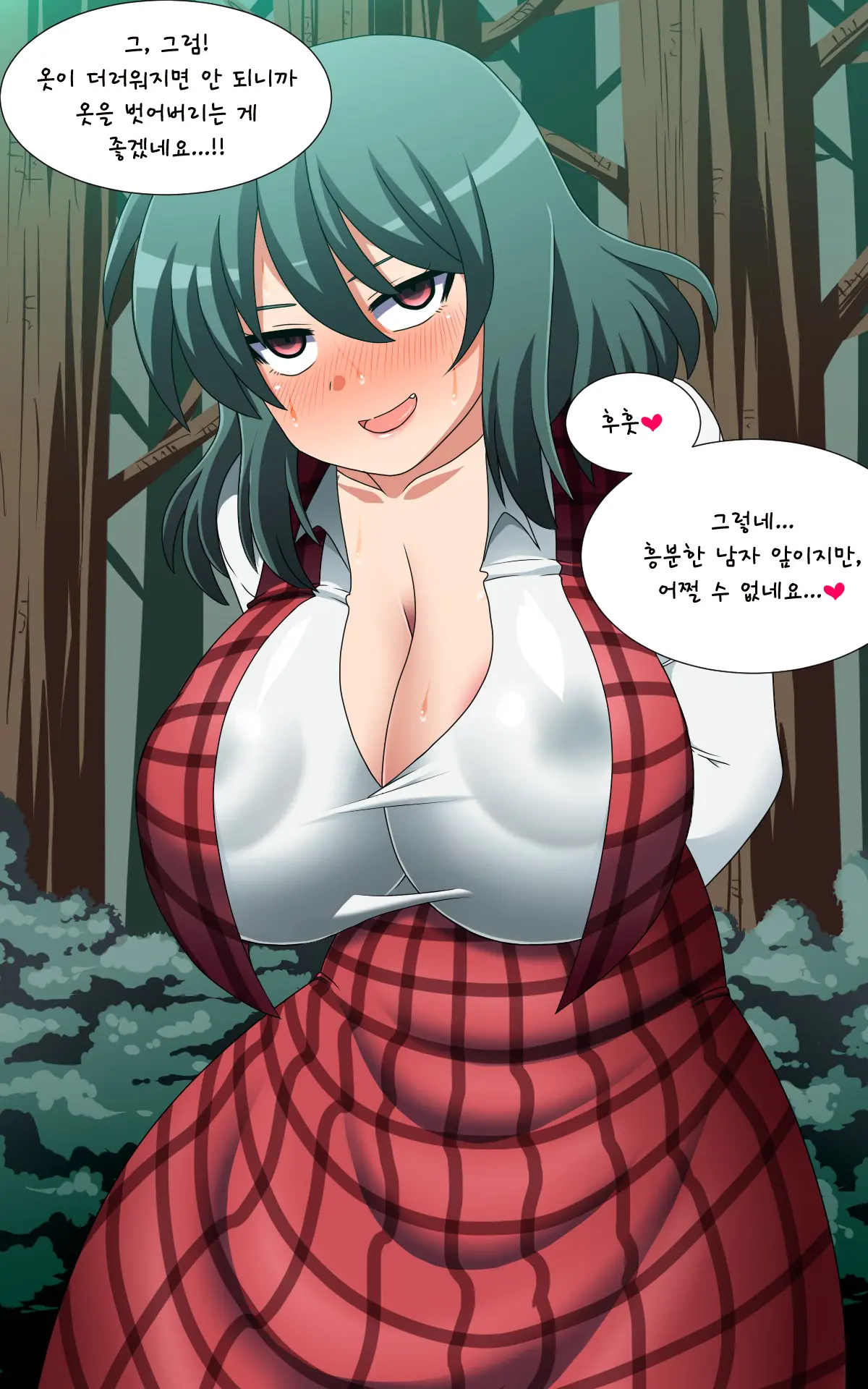 Saimin Kazami Yuuka